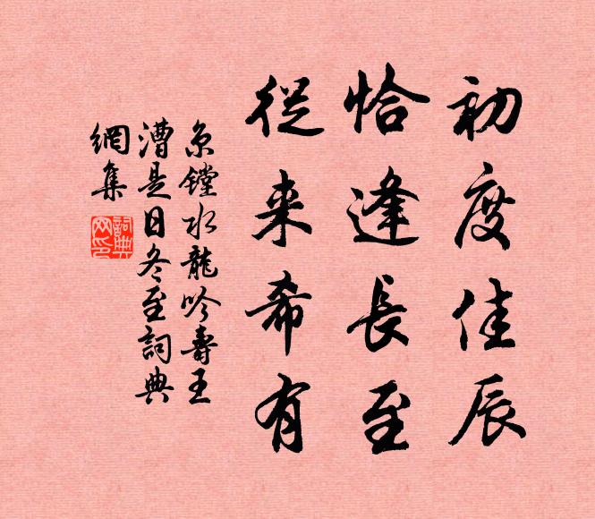 周端臣的名句_周端臣的詩詞名句_第18頁_詩詞名句