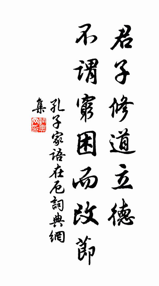 請君點檢當時事，只應朱顏非舊時 詩詞名句