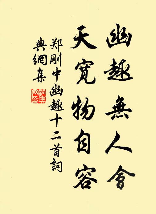 小春花蕾索春饒，已有暄風入紫貂 詩詞名句