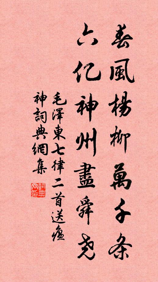 義出豐年，道復太古 詩詞名句