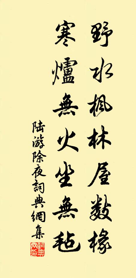 滿蕊攢黃粉，含棱縷絳蘇 詩詞名句