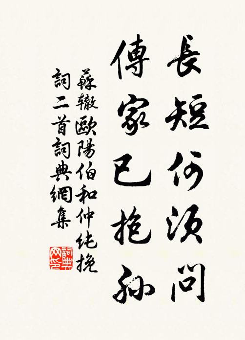 高臥更無如此樂，遠遊何必愛他雲 詩詞名句