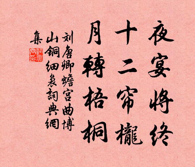 諸賢所恃江千尺，此虜奚為第一間 詩詞名句