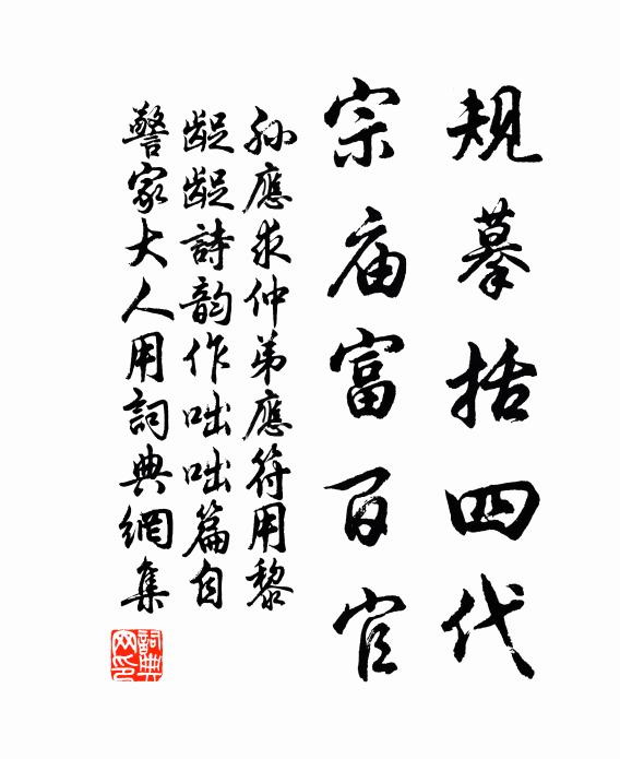 群鵠亦與喜，共舞芳樽前 詩詞名句