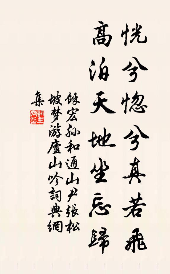 去年稔更今年稔，壬子晴兼甲子晴 詩詞名句