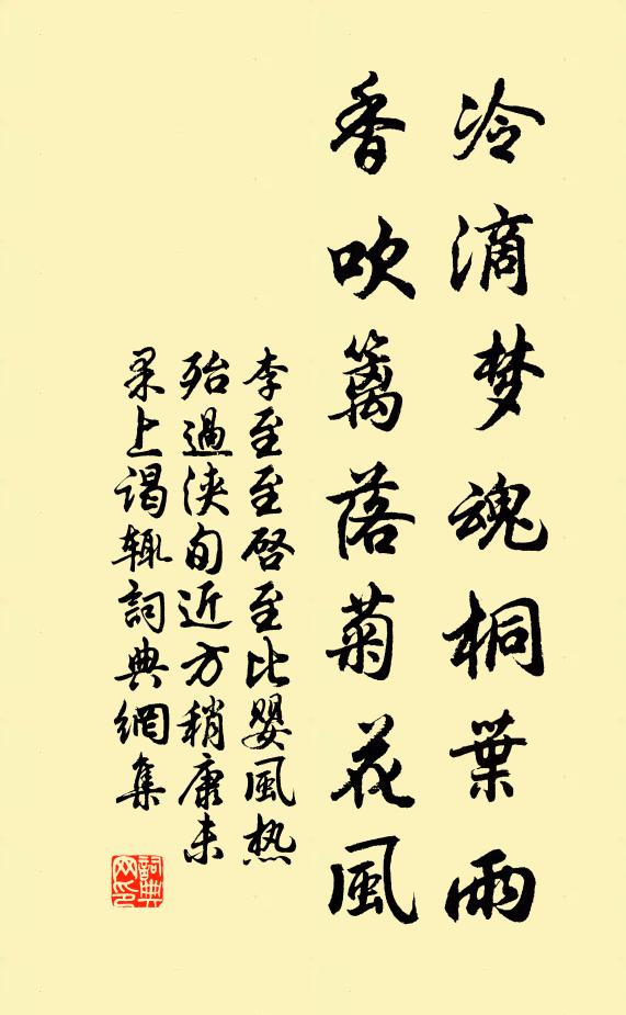 關中蕭相國，江左管夷吾 詩詞名句