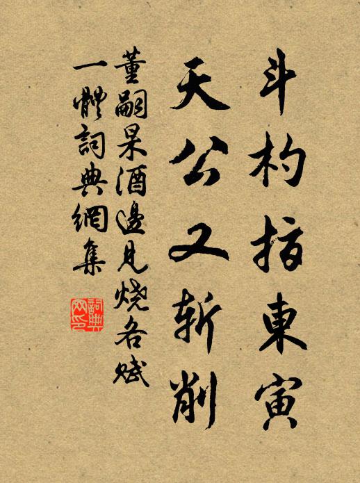 一寸冰蟾明翠廊，萬里青天書雁行 詩詞名句