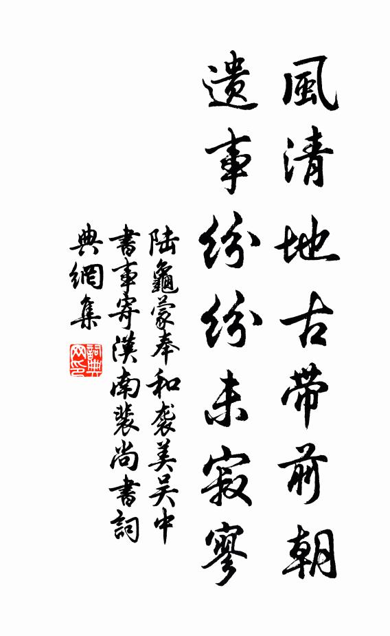 各攜紅粉伎，俱伴紫垣人 詩詞名句