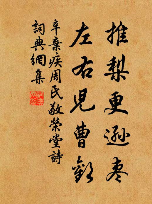 山北雨后蒼，山南霽雲白 詩詞名句