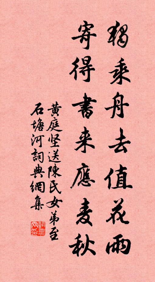 彩霞輝，散寶岑 詩詞名句