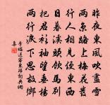 夜來處處試新妝 詩詞名句