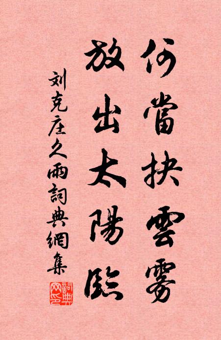 空山落日鳴鶗鴂，孤墓深春長蕨薇 詩詞名句