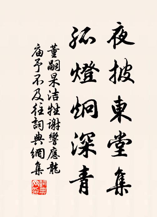 劍舞春風花爛熳，琴彈夜雨竹蕭疎 詩詞名句