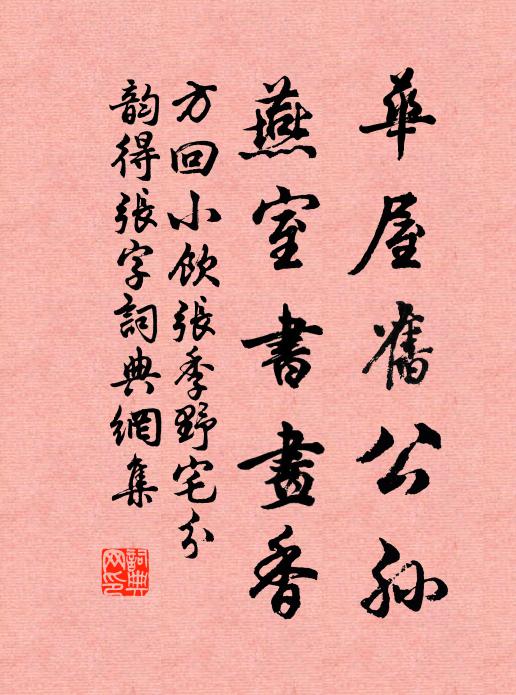 舍東土瘦多瓦礫，父子勤勞藝黍稷 詩詞名句