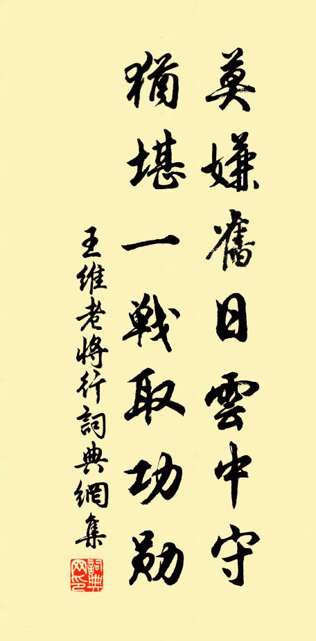 虹蜺光照物，龍鳳勢騰雲 詩詞名句