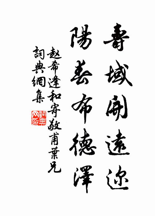 江墮清笳月，霜嚴畫戟門 詩詞名句