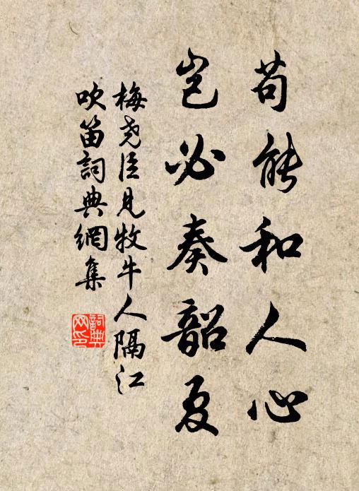 無端一枕相思夢，為雨為雲總斷腸 詩詞名句