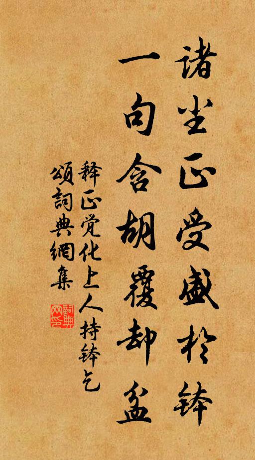 篙舟月渚拈吟處，物意人懷總釀秋 詩詞名句