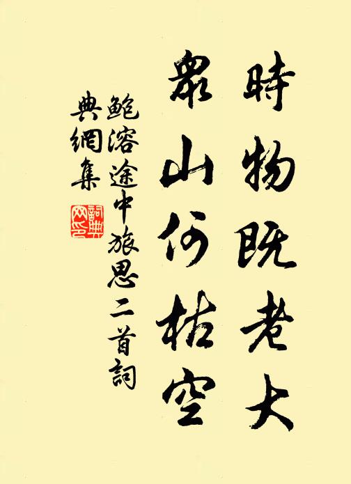 千門萬戶曈曨日，並作祥光與瑞煙 詩詞名句