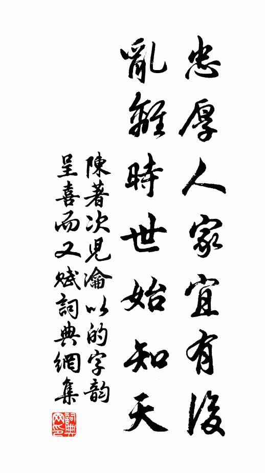 孤山別後有誰鄰，踏雪看花又一年 詩詞名句