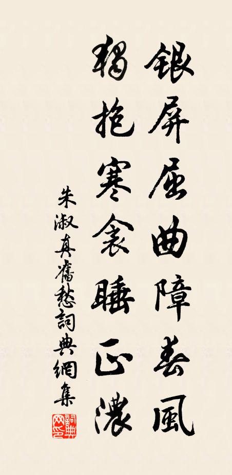 子韓子，叫虞帝，傲祝融 詩詞名句