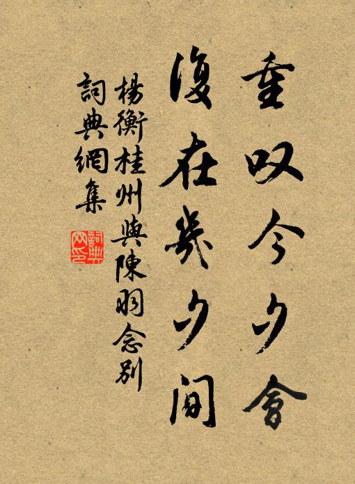 雨後來聽瀑，淙淙響益繁 詩詞名句