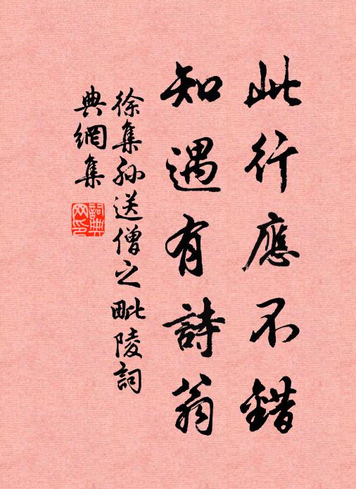 好把釣竿煙雨里，一蓑放我作漁翁 詩詞名句