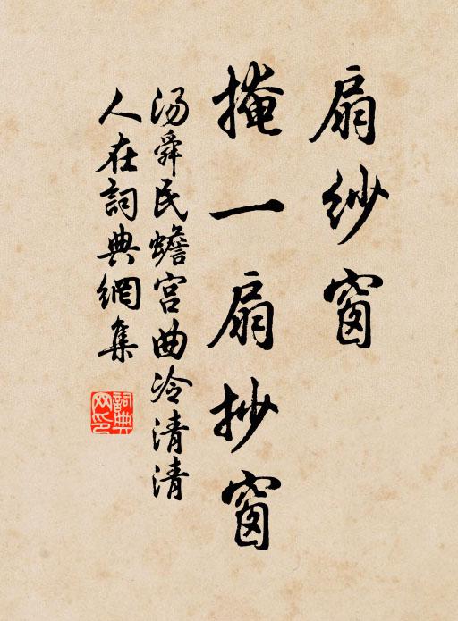 勤勞解堪忍，餘暇更吟喔 詩詞名句