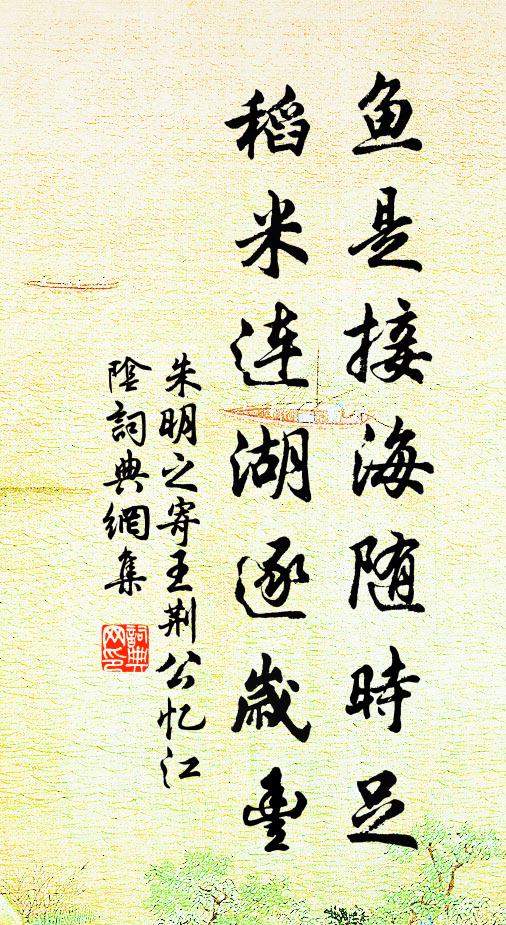 喪馬思開卦，占鴞懶發書 詩詞名句