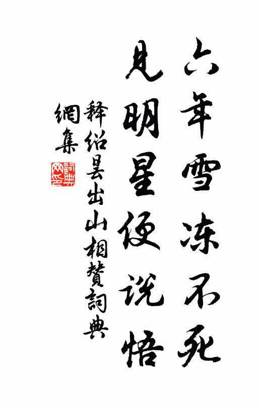 春風淚灑《桃花扇》，夜月歌殘《燕子箋》 詩詞名句