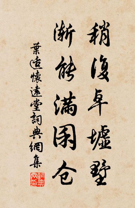 山梅猶作雨，溪橘未知霜 詩詞名句