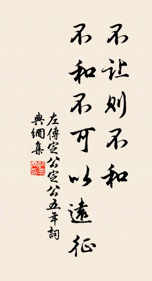 晴空擘絮雲，殘雨收線溜 詩詞名句