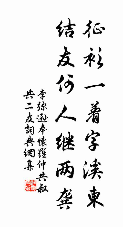 斷人性命，不勞餘刃 詩詞名句