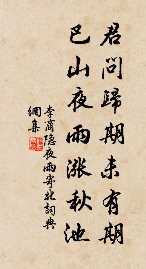 嗚呼！三吳十年厭乾櫓，不緣夏蓋鳴石鼓 詩詞名句