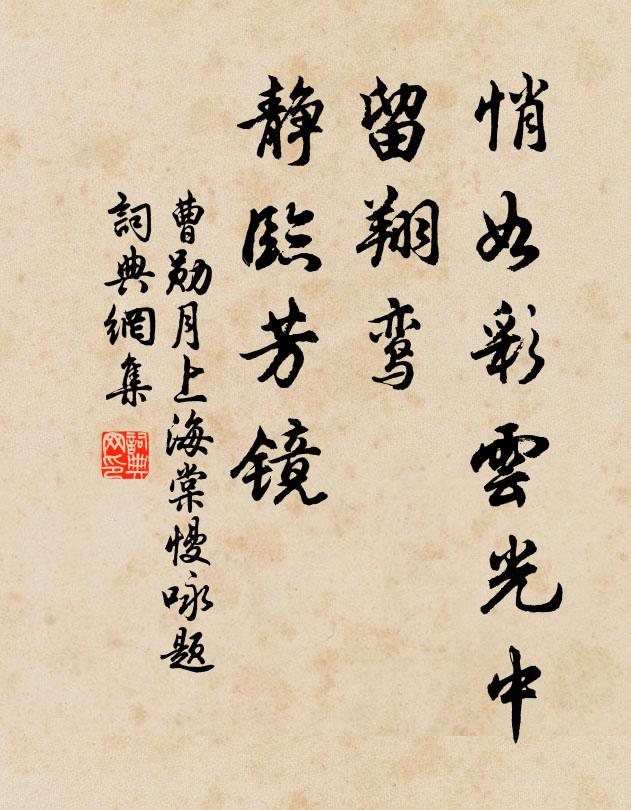 最苦是、蝴蝶滿園飛，無心撲 詩詞名句