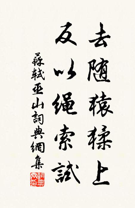 居易生七月，已能指無之 詩詞名句