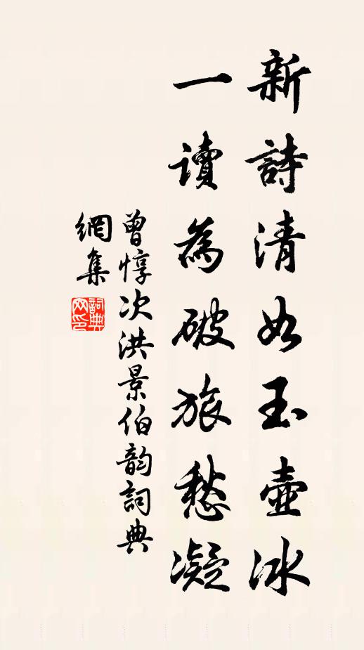 隨雲剩渡溪，出門更垂釣 詩詞名句