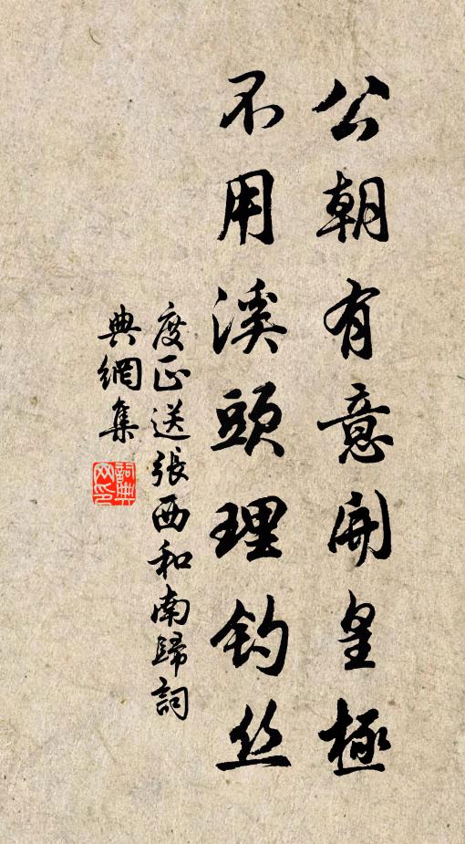 豈唯雲鳥爾，吾亦引吾雛 詩詞名句