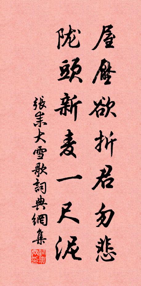 晚風不動日微烘，游蜂成陣香成國 詩詞名句