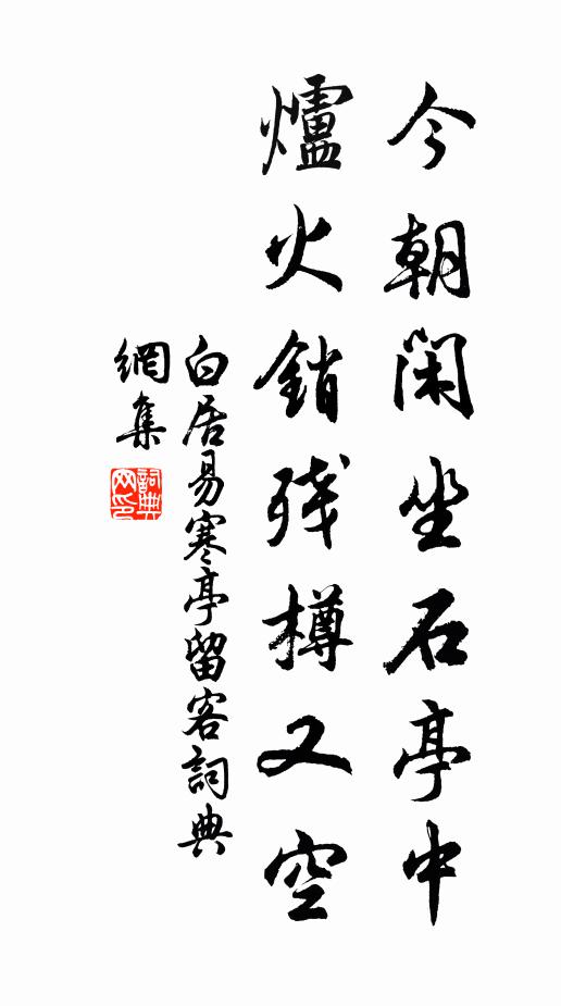 為君者宜敬念茲，北苑妙筆神淋漓，吾又何能贊一辭 詩詞名句