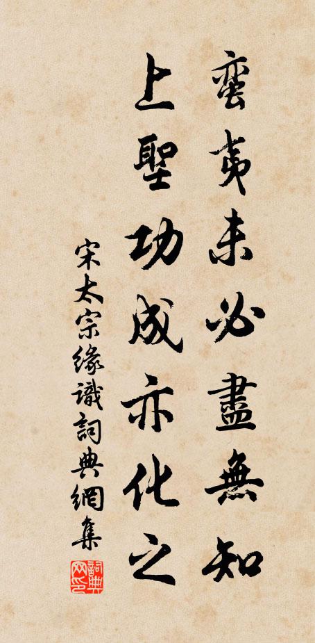 休嗤大典紛割裂，愛禮幸茲存餼羊 詩詞名句