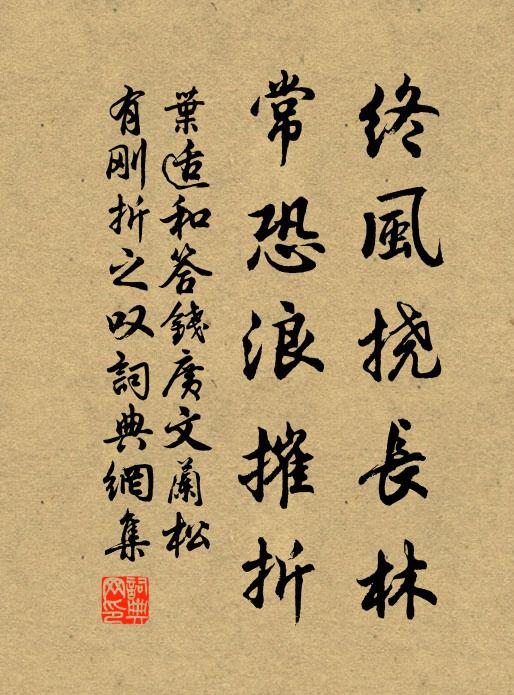 踵門貺予書，享饋煩弦匏 詩詞名句