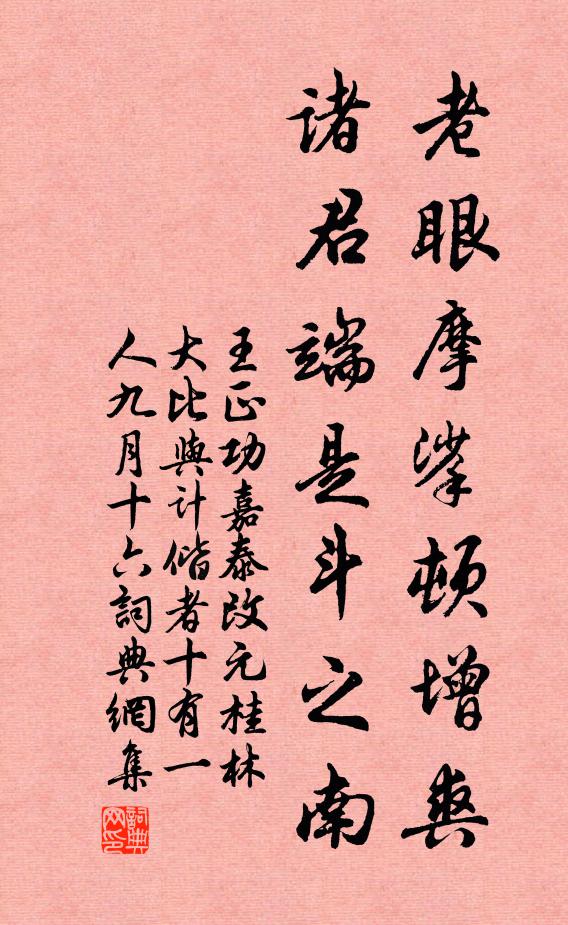 邊烽無野戰，物色屢年豐 詩詞名句