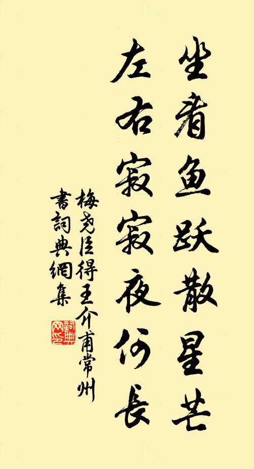 浮雲富貴非吾願，且買扁舟理釣蓑 詩詞名句