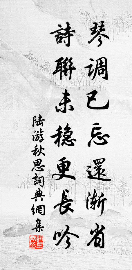 當時同生願同死，各向長安作胡鬼 詩詞名句