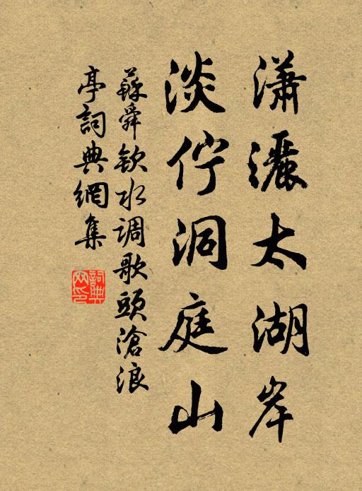 著書兼破睡，勒謝敢辭頻 詩詞名句