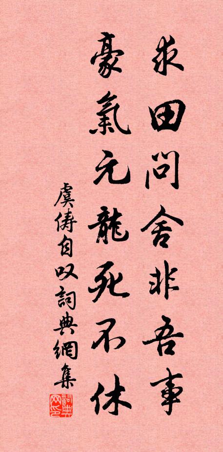 河長隨鳥盡，山遠與人齊 詩詞名句