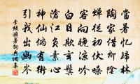 吳刺史廟原文_吳刺史廟的賞析_古詩文