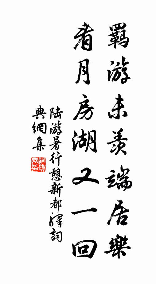 含情苦戰三更雨，入夢輕敲一夜風 詩詞名句