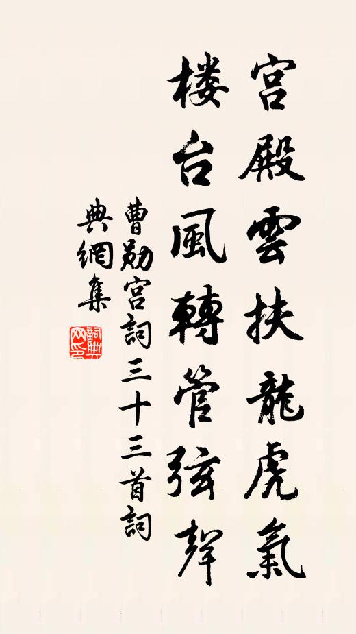 閱質即穆神，撫文不留指 詩詞名句